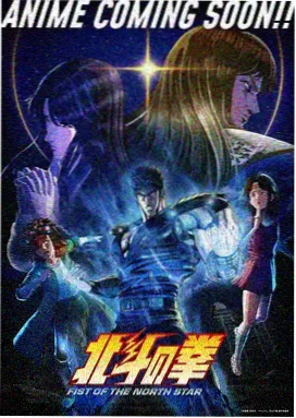 云端信使动画封面
